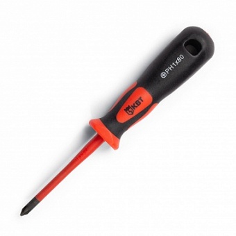Отвертка VDE СЛИМ PH1x80, Диэлектрическая отвертка с изоляцией (PH 1*80мм)