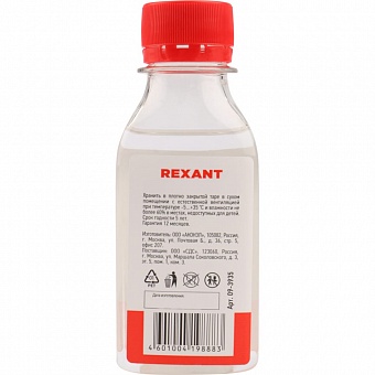 Силиконовое масло REXANT ПМС-10000