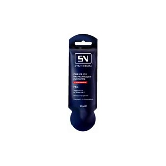 Смазка для направляющих суппортов SN SN4581