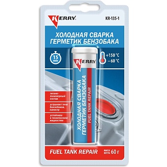 Герметик бензобака KERRY KR-135-1