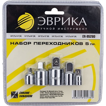 Набор переходников Эврика ER-95260