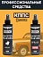 Удалитель ржавчины КППС SPRAY SUPER (250мл) + Удалитель ржавчины КППС SPRAY (250мл)