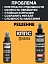 Удалитель ржавчины КППС SPRAY SUPER (250мл) + АНТИСКОТЧ удалитель наклеек КППС SPRAY (110мл)