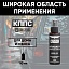 АНТИСКОТЧ удалитель наклеек КППС SPRAY (110 мл)