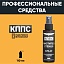 Очиститель стёкол КППС SPRAY (110 мл)
