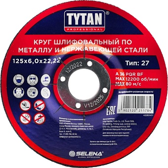 Круг шлифовальный по металлу и нержавеющей стали Tytan Professional