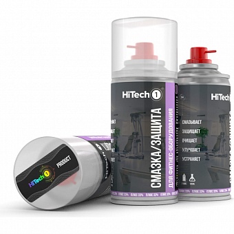 Защита смазка для фитнес-оборудования HiTech1 204