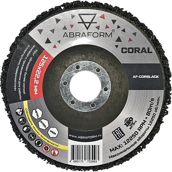 Коралловый круг зачистой ABRAFORM CORAL BLACK