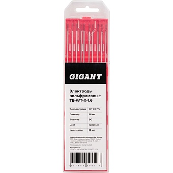 Вольфрамовые электроды Gigant TE-WT-X-1,6