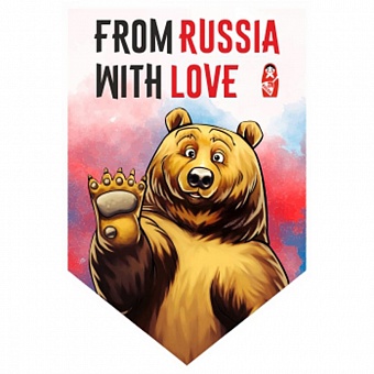 Пятиугольный вымпел SKYWAY FROM RUSSIA WITH LOVE мишка