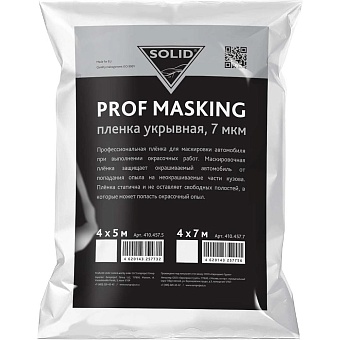 Укрывная пленка SOLID PROF MASKING