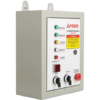 Блок автозапуска для моделей EA A-iPower 29108