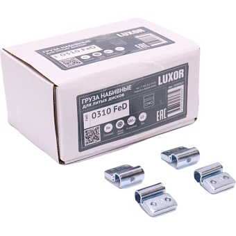 Стальные набивные грузики для литых дисков ACG ACG 0310 FeD LUXOR