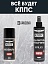 Удалитель ржавчины КППС SPRAY SUPER (250мл) + Мовиль КППС SUPER (210 мл)