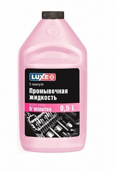 Жидкость промыв. 5-мин. 0,5л Luxe 608