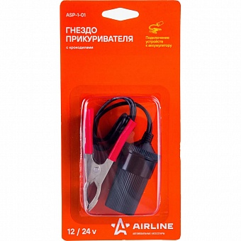 Прикуриватель-гнездо Airline ASP-1-01