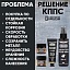 Удалители ржавчины КППС SPRAY (110мл) + КППС SUPER (20г) + КППС ORIGINAL (20г) + КППС CLASSIC (30г)
