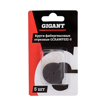 Фиброгласcовые круги отрезные Gigant GCRAWF032-5