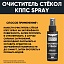 Очиститель стёкол КППС SPRAY (110 мл)