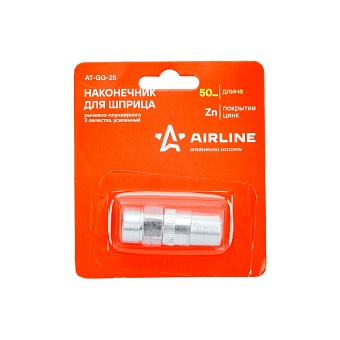 Усиленный наконечник шприца Airline AT-GG-25