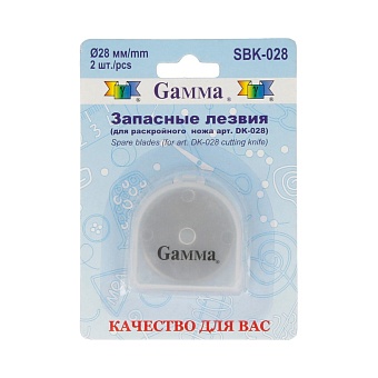 Запасные лезвия для раскройных ножей Gamma 386493
