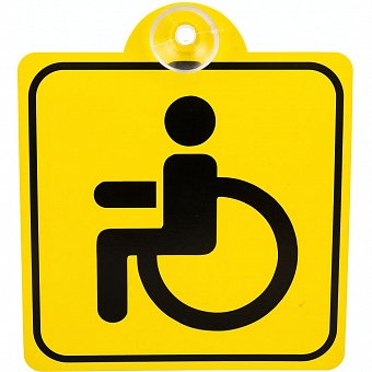 Внутренний знак Airline Инвалид