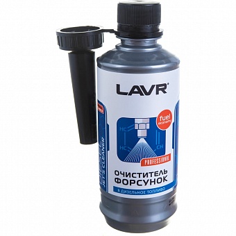 Очиститель форсунок LAVR Ln2110