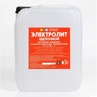 Щелочной калиево-литиевый электролит АТЛАНТ ELSHK19-21-001-5000