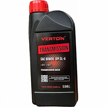 Трансмиссионное масло VERTON Transmission SAE 80W90