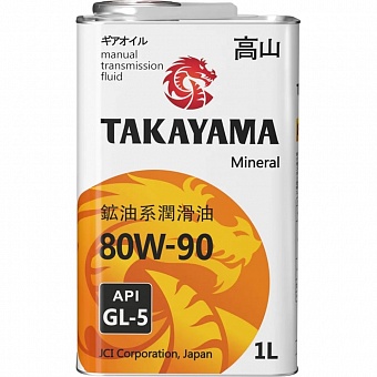 Трансмиссионное масло TAKAYAMA SAE 80W-90, API GL-5